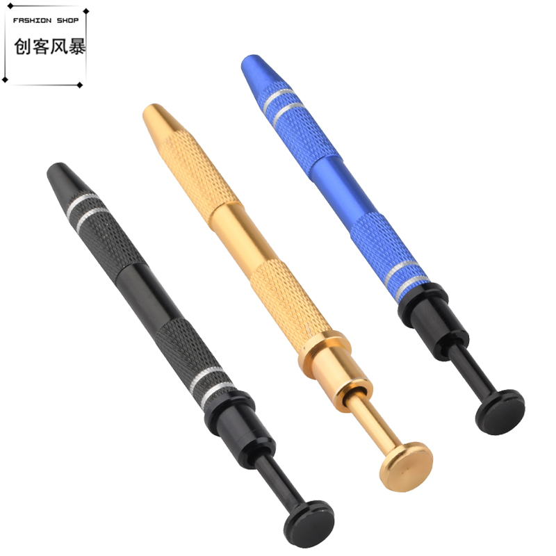 贴片IC芯片起拔器电子元器件抓取螺丝夹取器精密零件拾取器