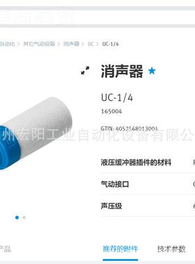 库存现货JXL减压阀 LR-I3/8--O-DMNI 1625E92费斯托FSTO全新原装