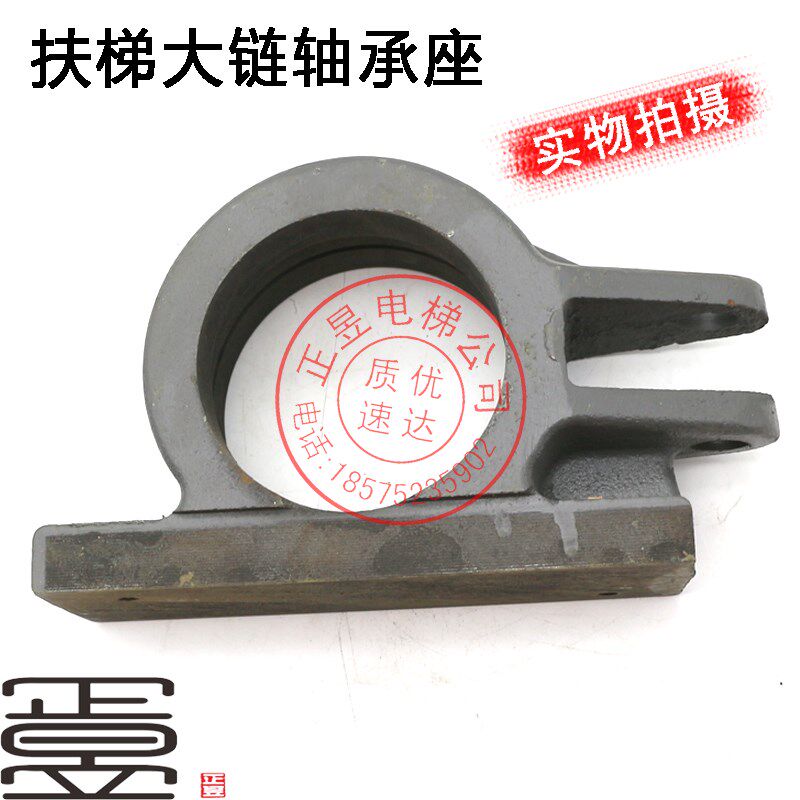 日立电梯配件日立扶梯1200EX-P大链轴承座装的轴承是6209分左右