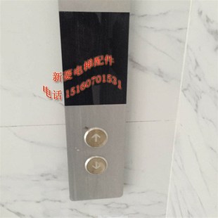 外招面板 新款 外呼无底盒面板 原装 C04 广日电梯G12 G12 正品