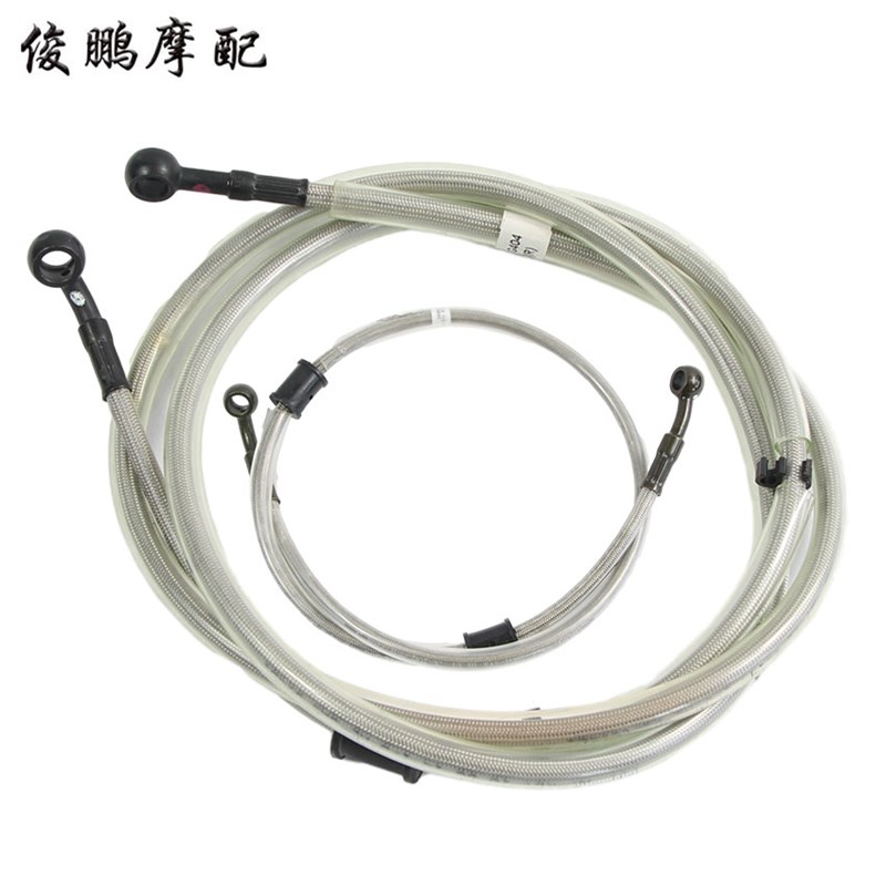 光阳原厂 LIKE180 弯道情人150 2V/ACC 4V/KCC 刹车油管 碟刹钢喉