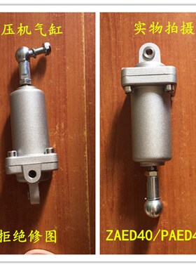 复盛空压机气缸KAST K-0110801原装ZAED40开山红五环进气阀气缸