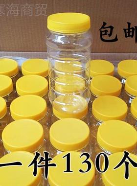 蜂干蜜瓶塑料瓶子10GVH加00g 1斤斤厚透明蜂蜜瓶食品密封罐2酱菜