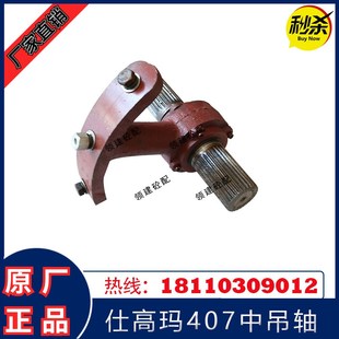 威埃姆WAM螺旋中间吊轴铸铁吊轴吊架219 323绞龙铸钢中吊轴 273