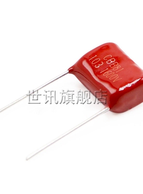 CBB21/22金属化薄膜电容器1600V103K 10NF 0.01UF 脚距15MM(20个)