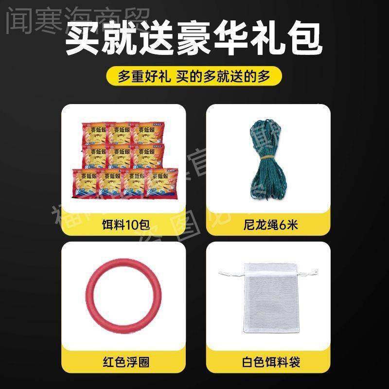 自动捕鱼笼鱼网虾笼渔网捕捞小鱼黄鳝抓NAV鱼器撒手网抛网虾笼泥,婴童用品,摇篮,淘宝优惠券,粉丝福利购,淘宝优惠卷