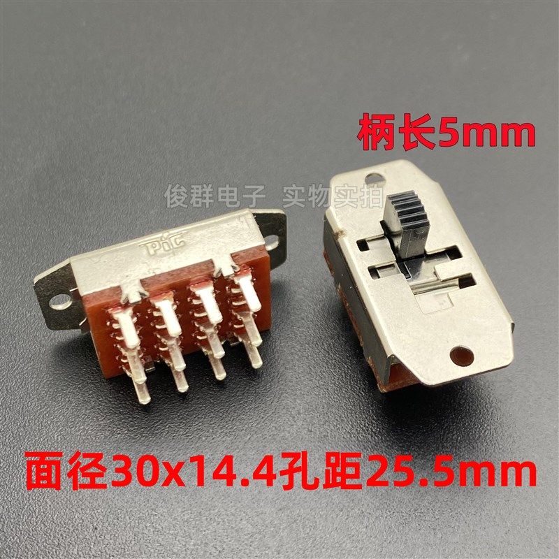 进口PIC SS-33H01-G5直插式12脚3档拨动开关电源滑动开关切换扣动
