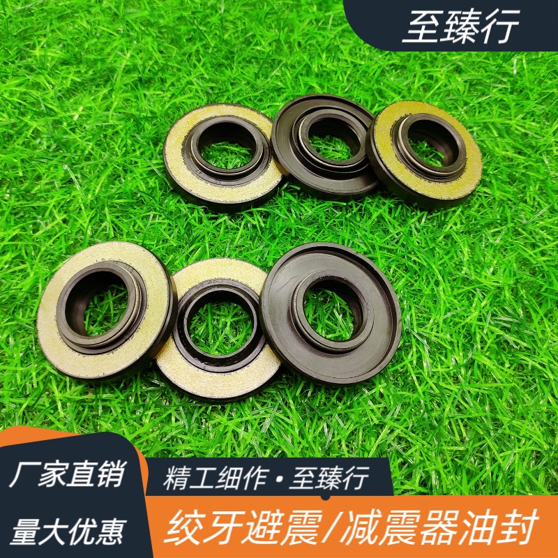 汽车绞牙避震减震器专用进口高压骨架油封20*45.2/46*11.5密封件
