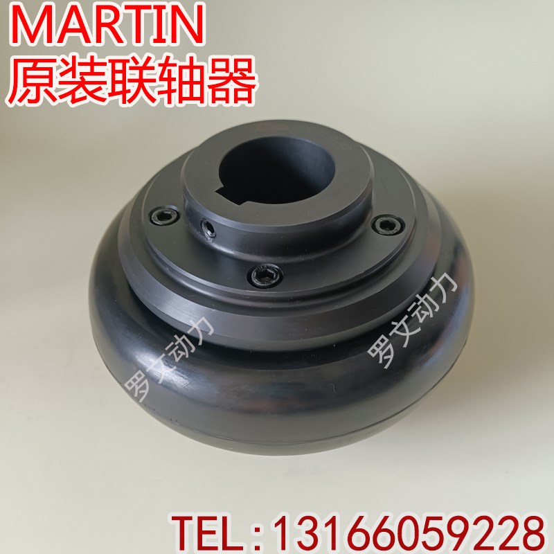 美国MARTIN FLEX F140F160F60F70F80F90F100F110F40B马丁联轴器
