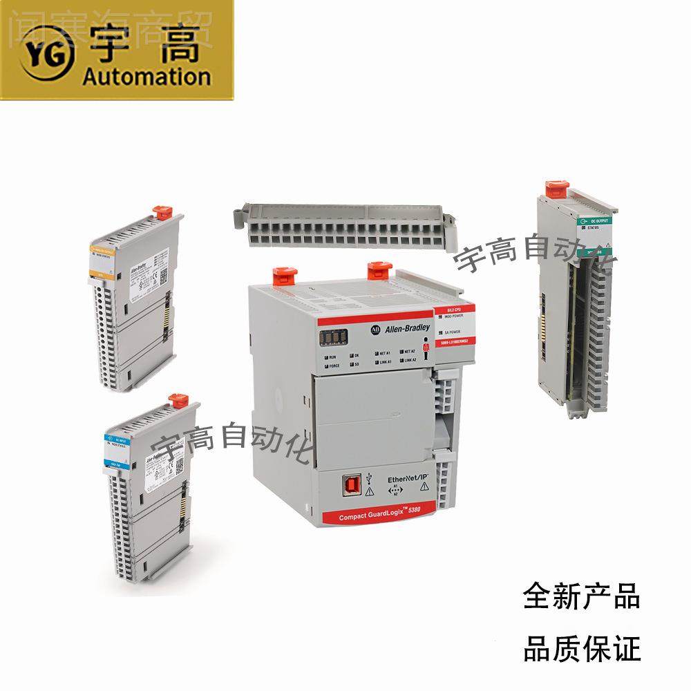 AB罗克O韦尔1734-B4（O134B74）PLC模块质保UMZ一年,农用物资,苗木固定器/支撑器,淘宝优惠券,粉丝福利购,淘宝优惠卷