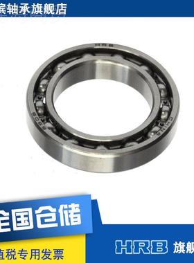 HRB 61908 1沟00908 哈MEF尔滨深球轴承 内径m40mm 外径62mm 0厚1