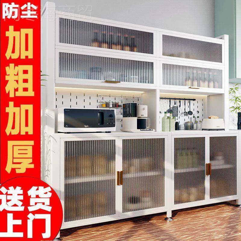 厨房置物架加长落多层铁板艺多EYC功能碗收纳碟锅具储物洞洞餐地