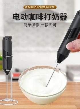 √蛋不锈钢无手LCG奶泡手线动打奶搅拌咖啡打泡蛋奶油糕手动打动