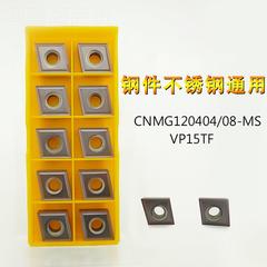 CNMG20401 120408-MS VP154TF 片数控车TFY刀 加工普通不锈钢和钢