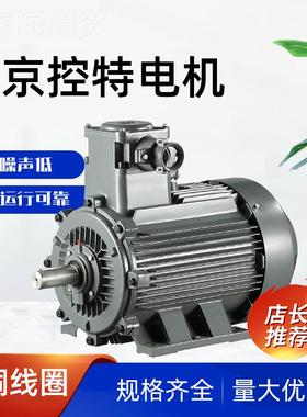 南控特机电京YBE3系列隔爆型三异步电动相机22kw30kwEAG厂家直供
