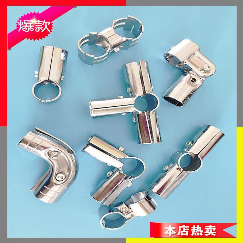 精益管接头配件线棒连接件镀铬接头