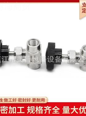 304/31不锈钢内丝6针型截止纹QCC阀流量控制调节阀螺闸内G1/4微压
