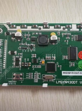 优耐德/西尼电梯外呼显示板/液晶显示板LMSYN430DT蓝屏/黑屏原装