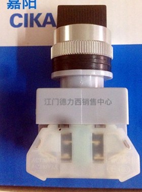 原装正品台湾嘉阳CIKACHI三档短柄选择开关ASS22/25/30
