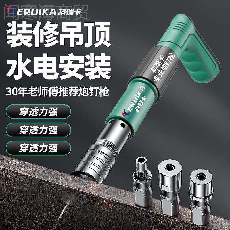 消音迷你打炮钉枪全能王新型钉吊顶神一气钢射器钉专TIZ用枪混凝,婴童用品,摇篮,淘宝优惠券,粉丝福利购,淘宝优惠卷