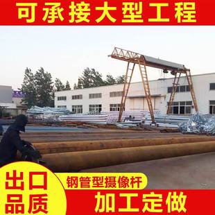 供应钢管型监控器支架交通高速公路广场道路摄像立杆
