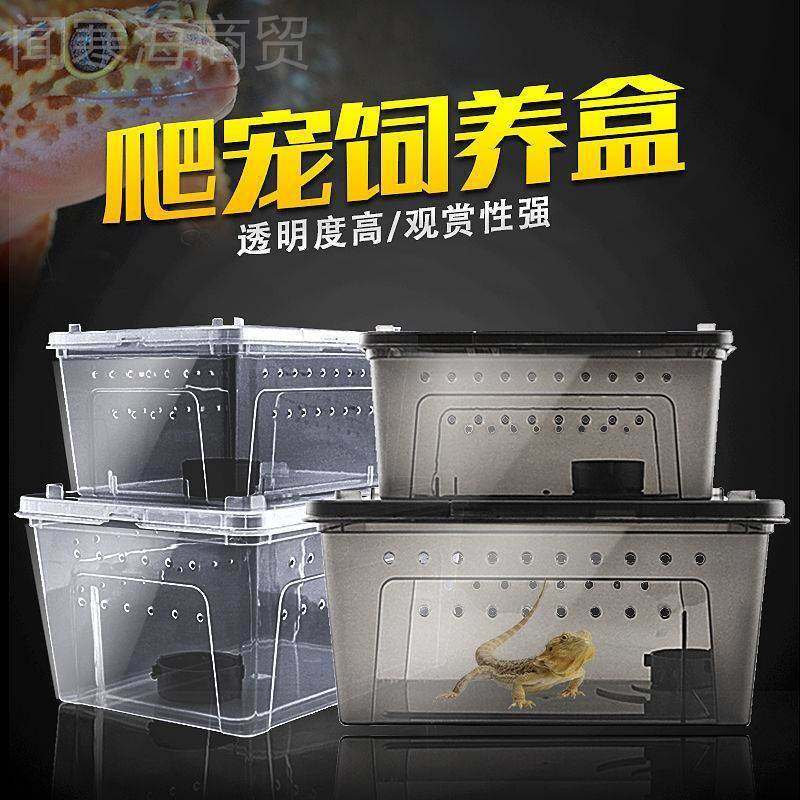 宠饲UHU养爬盒乌龟蟹缸晒台带躲避蜘蛛角蛙寄居守宫盒蜗牛爬宠饲,箱包皮具/热销女包/男包,包袋配件,淘宝优惠券,粉丝福利购,淘宝优惠卷