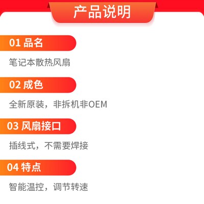 适Lenovo联想Legion Y540P风扇Y7000P-2019散热器GTX1660ti 1060