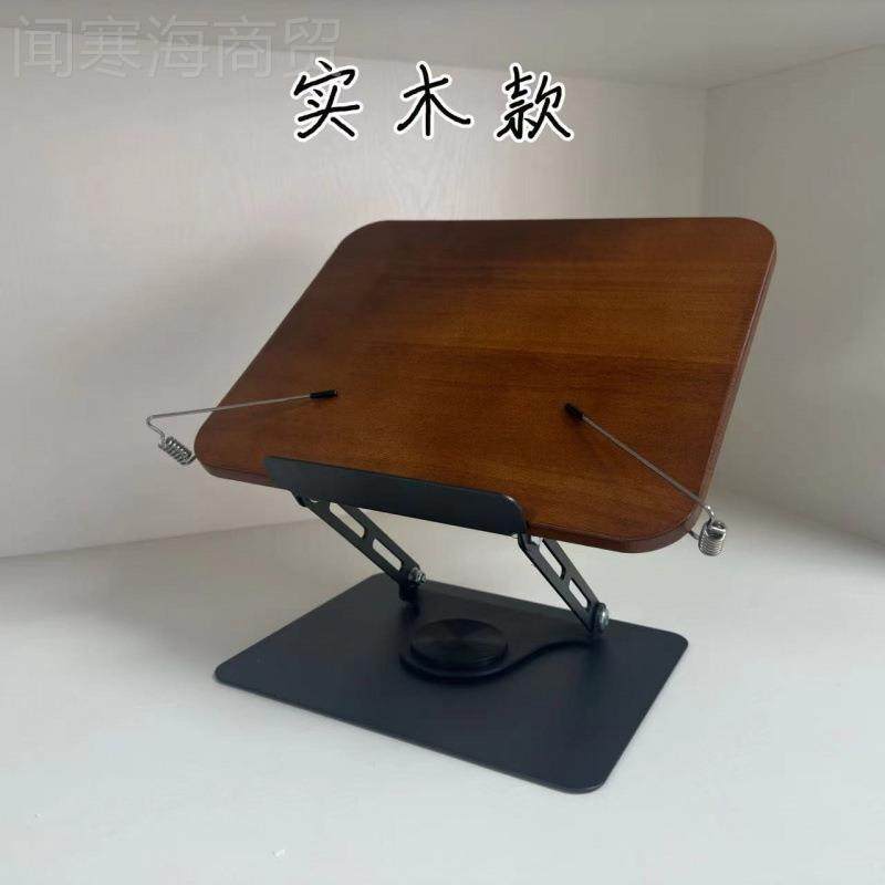 看质看书架书神器儿童可旋转支阅架读学习实木成QIJ人学生读优书,婴童用品,摇篮,淘宝优惠券,粉丝福利购,淘宝优惠卷