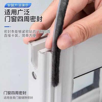 ll风铝合窗密封毛条穿插式卡槽EGR密金封条防静音防水塑钢门窗纱