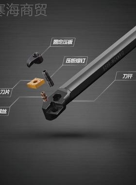 SC20RMCKNR-LR S5S S32T-MKN-L12 数控车刀2杆 内孔镗孔刀