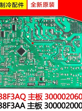 适用格力空调 300002000799 主板30135000041 300002060724