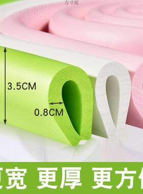 u型防撞碰条家用桌玻子防磕海绵保护套璃包边神器自NJA粘U形桌贴