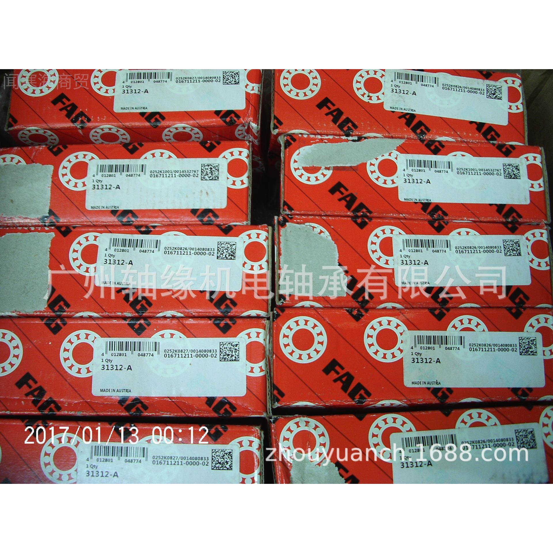 轴承供6应NA996N0ILJ0/99100,A9900/99100B,NA99600/99,102CDNA99