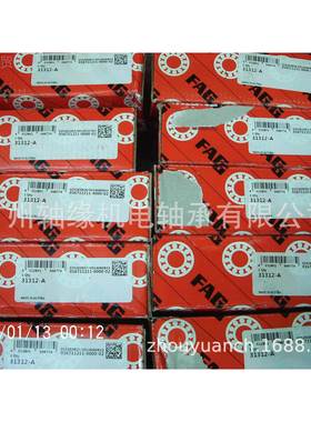 轴承供6应NA996N0ILJ0/99100,A9900/99100B,NA99600/99,102CDNA99