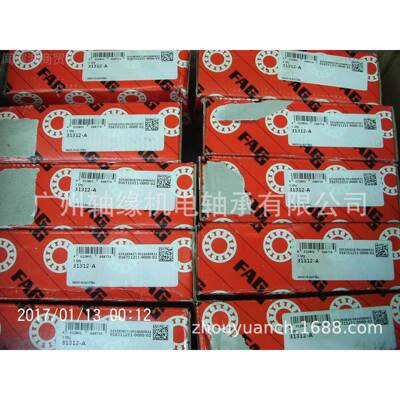 轴承供6应NA996N0ILJ0/99100,A9900/99100B,NA99600/99,102CDNA99