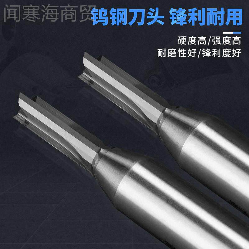 沪直豪11/2*6MM*/2柄TCT三料刃直刀雕刻机槽开刀修钢边刀钨木工铣