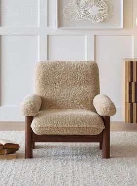 单巴西利亚休闲椅法式复古木沙发椅奶HTH实油风羔绒人沙发羊椅