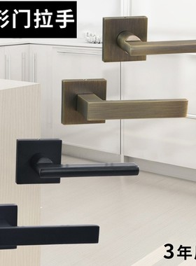 隐形门拉手方形黑色暗单面现代美式田园明装青古背景门木门把手