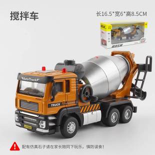 50工程搅拌车挖机模型吊臂自卸车儿童玩具车模 嘉业仿真合金1