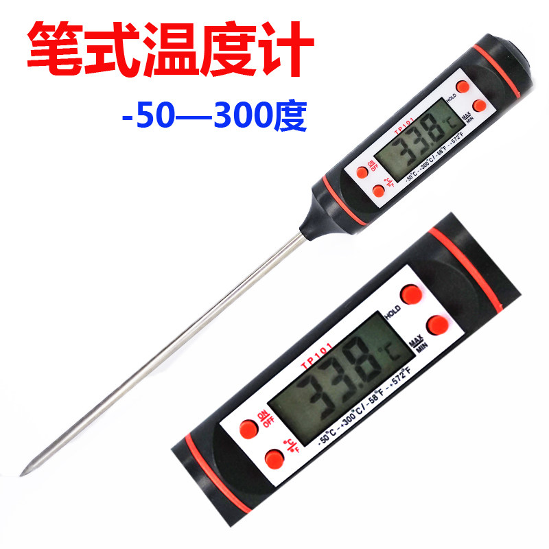 烘培工具糕点牛奶测温计 食品温度计电子温度表 笔式测温仪