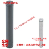 CDG8 铰链销C SCDG5 CCG6 CDGH4