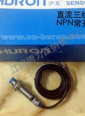 【正品沪龙】电感式接近开关LJ12A34Z/BX M12 DC636V NPN NO