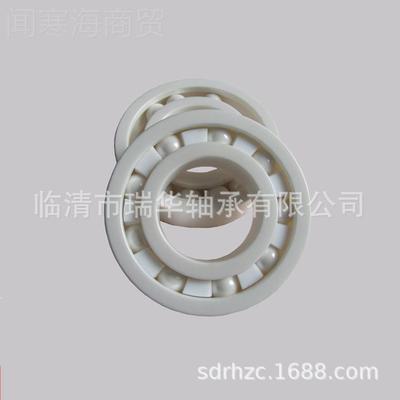 氧化锆全陶ACP瓷轴承 612缘1深沟球轴 承耐高温 绝轴承
