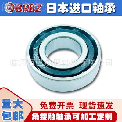 9711PLH0AC7910C P5 P4 力角推接触球轴承 高速 机床轴承