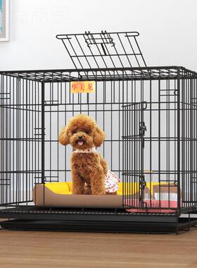 粗纳米折加叠狗AZV笼铁笼室狗内小型犬狗笼子运笼大型输犬窝宠物