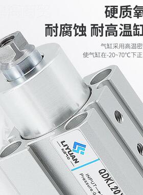 QDDK穿板型回转夹D紧旋转3下压90度气MNG缸QKR/QKL20/25/2/40X5S-