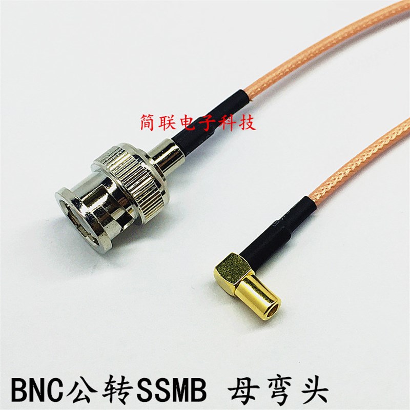 SSMB-KW/BNC-J RG316镀银线 50欧姆同轴高频 公转母跳线 信号连接