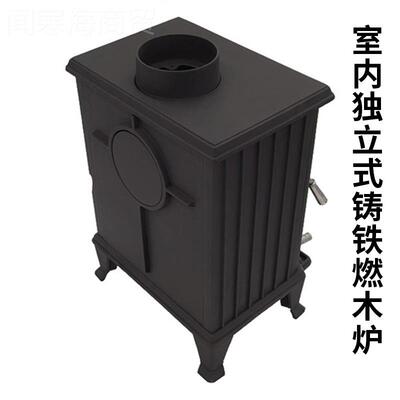 现家铁用取暖村别乡墅民宿烧柴烤火PYD小型铸炉壁炉燃木室内代设