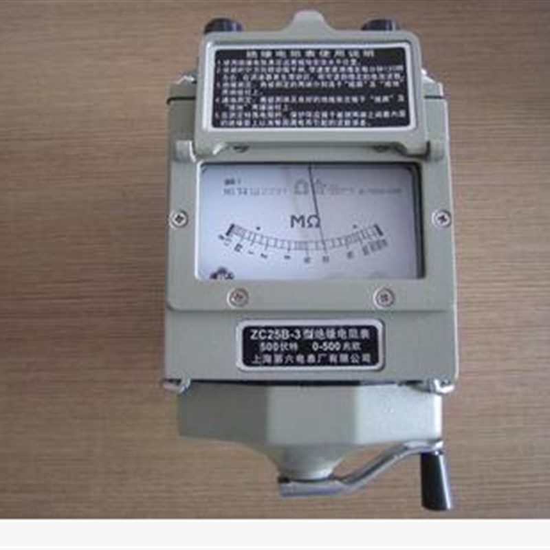 正品上海第六电表厂梅格牌ZC25B-1/-2绝缘电阻表/兆欧表/绝缘摇表