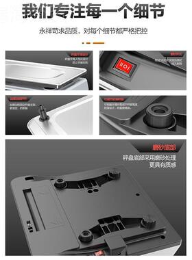 电子秤商重用小型台称30价公斤计秤eeF7dSPK精准称电子称卖家用菜